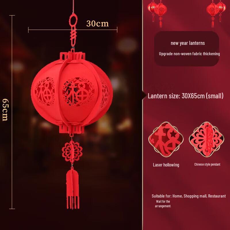

Hollow Fu Character Red Lantern Decoration