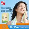 Cooling Ice Towel: Refreshing Sport Wipes for Neck, Running, and Military Training.