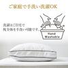 Showa Nishikawa Hotel Mode Pillow, Odor-Resistant, Washable, Adjustable Height, Microwaving, Piped, Fluffy, White, Product Number: 2211012100994