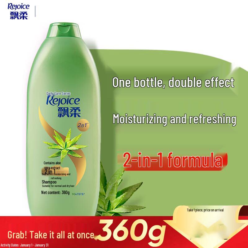Rejoice Aloe Vera Daily Care Shampoo 360g