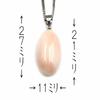 Pink coral oval pendant with 14K white gold hardware gift wrapping and gift tag Includes a 40cm plated chain be changed to an 18K gold chain Undyed