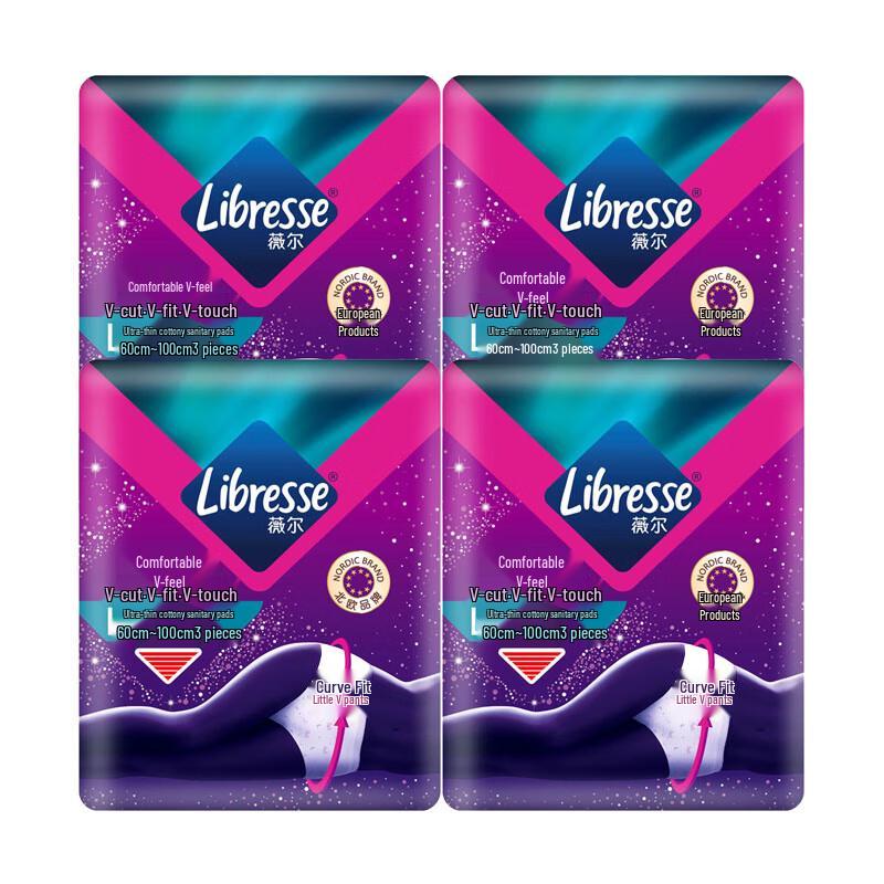 Libresse Discreet Pants Period Underwear