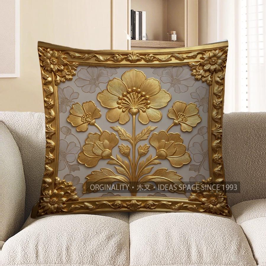 2D Gilded Floral Patterned Throw Pillow Covers Pattern Cushion Cover Suitable For Sofa Bedroom Car Pillow Cover