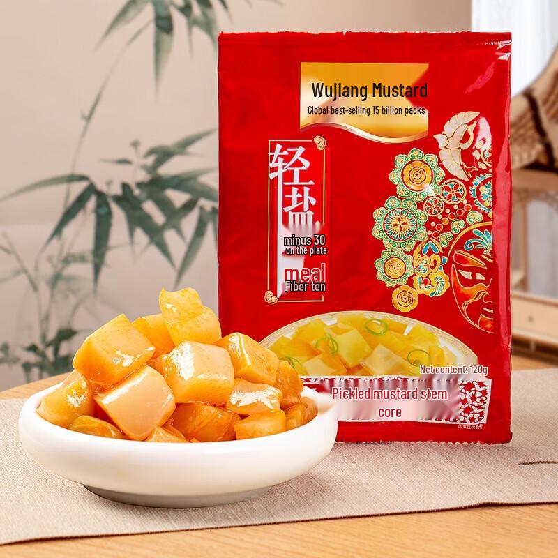 Wujiang Light Salt Crispy Pickled Mustard Tuber