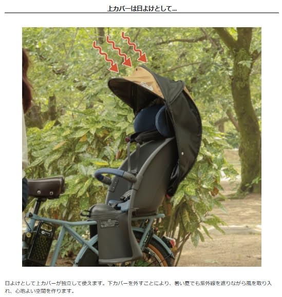 MARUTO Rain Cover Heather Horo! Shell-Style (Version 6), Gray, D-5RG6-O