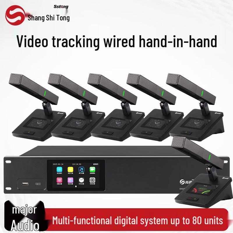 Shangshitong SST-F480 Series Wired Digital Conference Microphone (CN Version)
