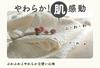 Kusunoki Monori Imabari ručník osuška Watane Shusu Weave Pink 1-60070-11-PAP 72×130cm