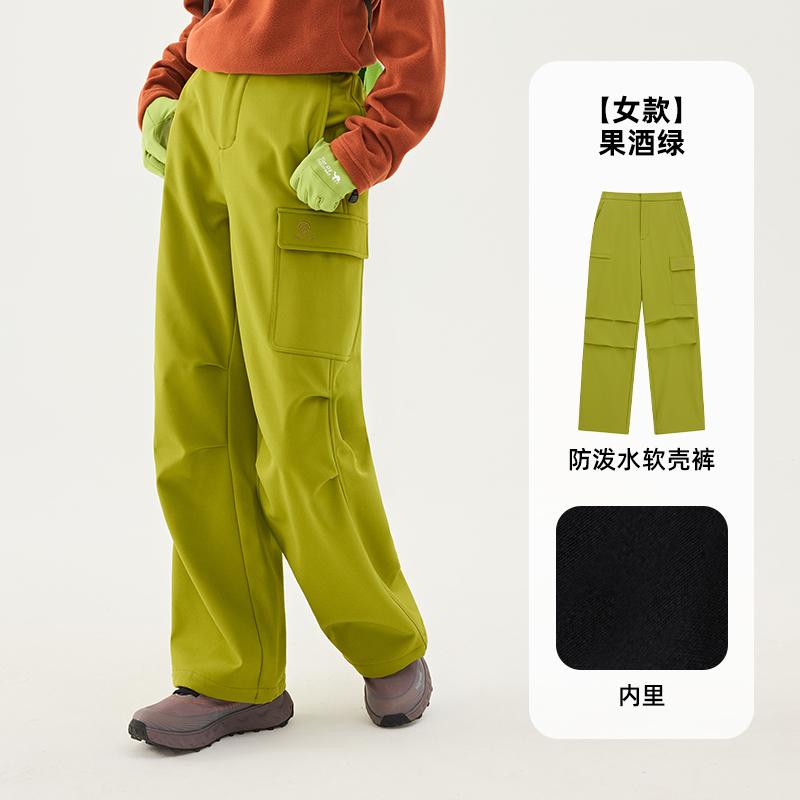 Men and Women's Softshell Outdoor Pants