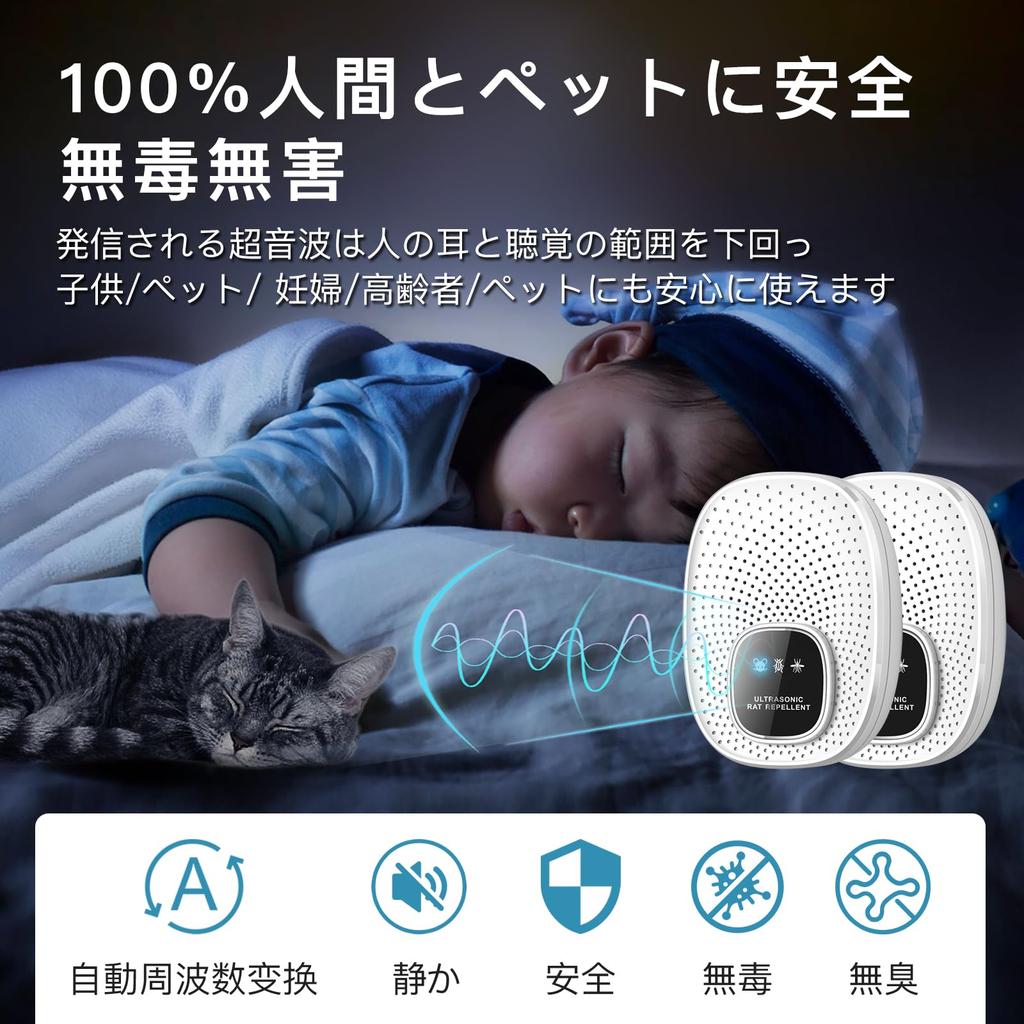 Set mit 2 Ultraschall-Nagetierabwehrgeräten für und und Verfügt über und Effektiv bis zu 230 Tatami-Matten qm Ideal für Wohnen und Kakerlaken, Schädlinge, Fledermäuse.