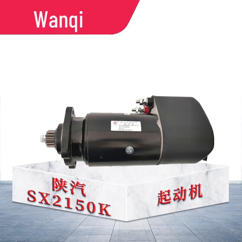 Wanqi Starter Motor for Shaanqi SX2150K