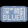 She Yan She Deep Blue Ultra-Thin Extra Long Night Use Sanitary Napkins