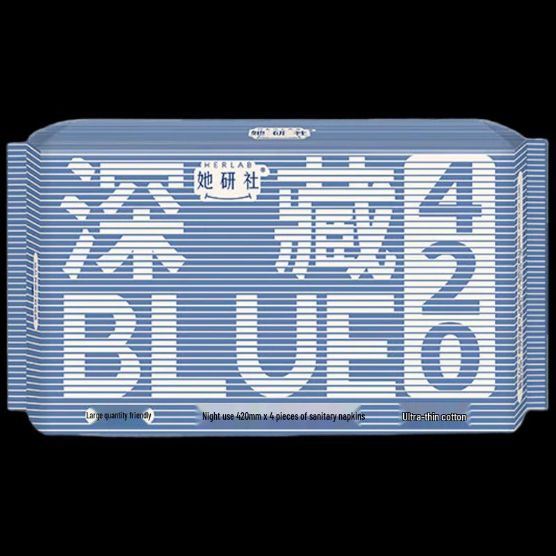 She Yan She Deep Blue Ultra-Thin Extra Long Night Use Sanitary Napkins