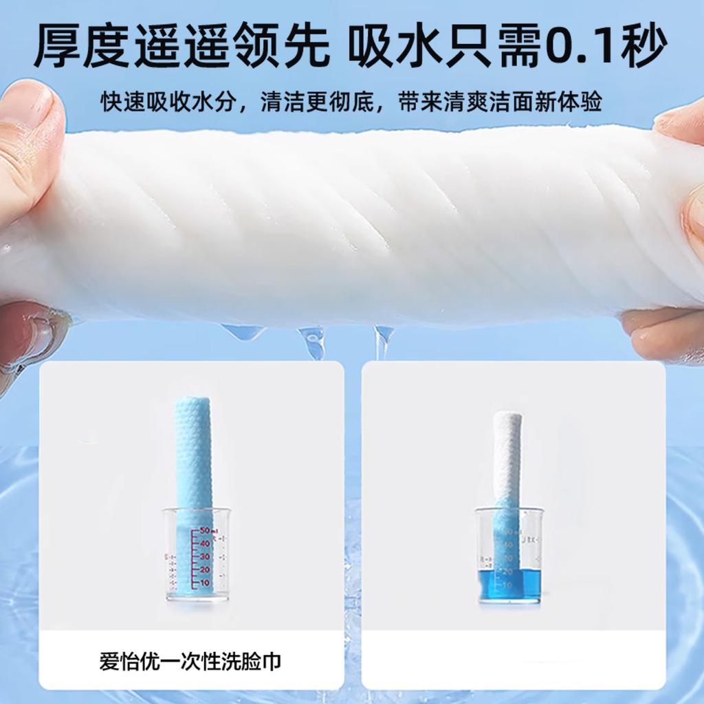 Face Towel Wall Mounted, Removable, Enlarged, Thickened, Disposable Hanging Face Towel Cotton Soft Towel