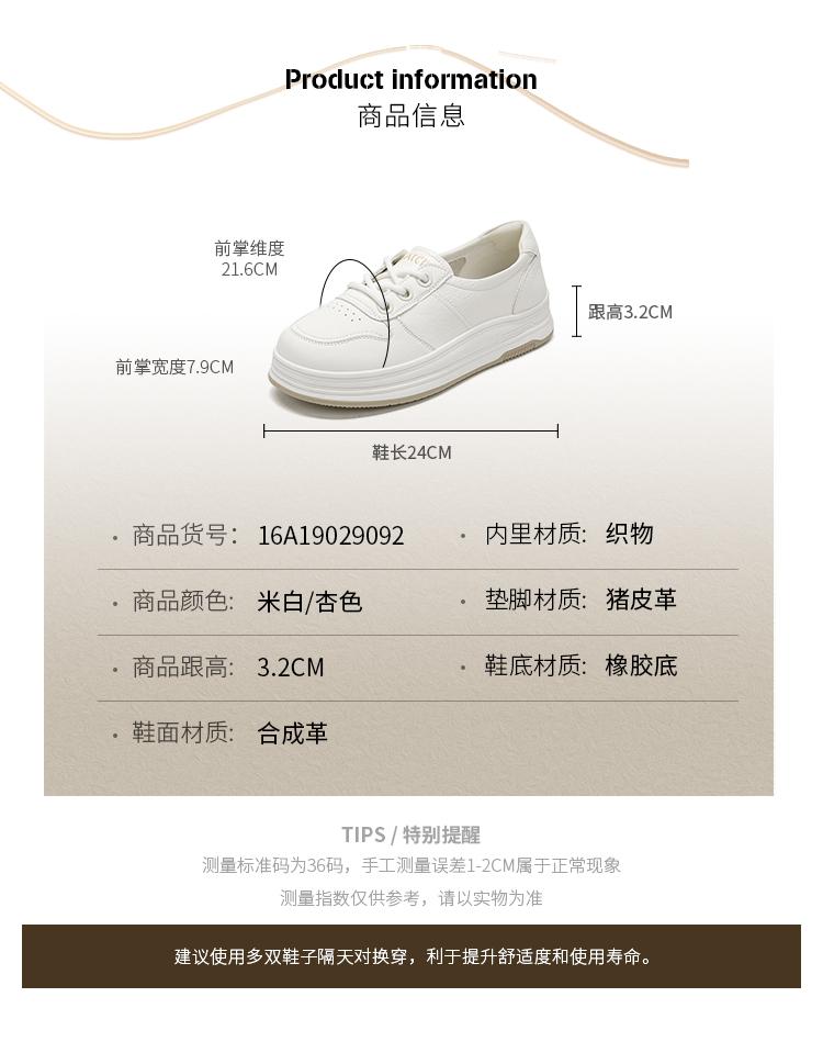 Korean Version Thick Sole White Shoes for Women