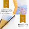 Stylish Business Fan Set with Fan Case and Handkerchief Yuuka [Osaka Choseido] Women's - (Hydrangea (Blue))