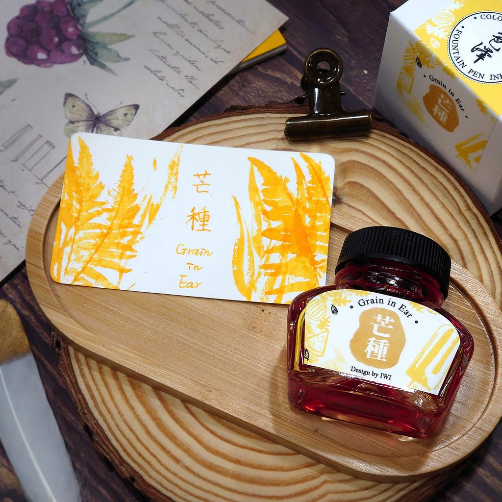 IWI Bottle Ink Color of Nature Awn Seed IWI-BIK-127C