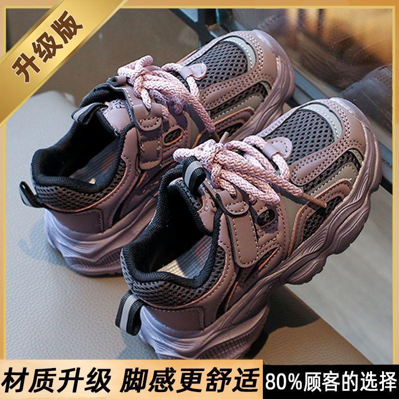 

Детские кроссовки-папы 2025 весна и осень новые туфли для девочек спортивная обувь модная мягкая подошва детская повседневная обувь 66 warehouse random model