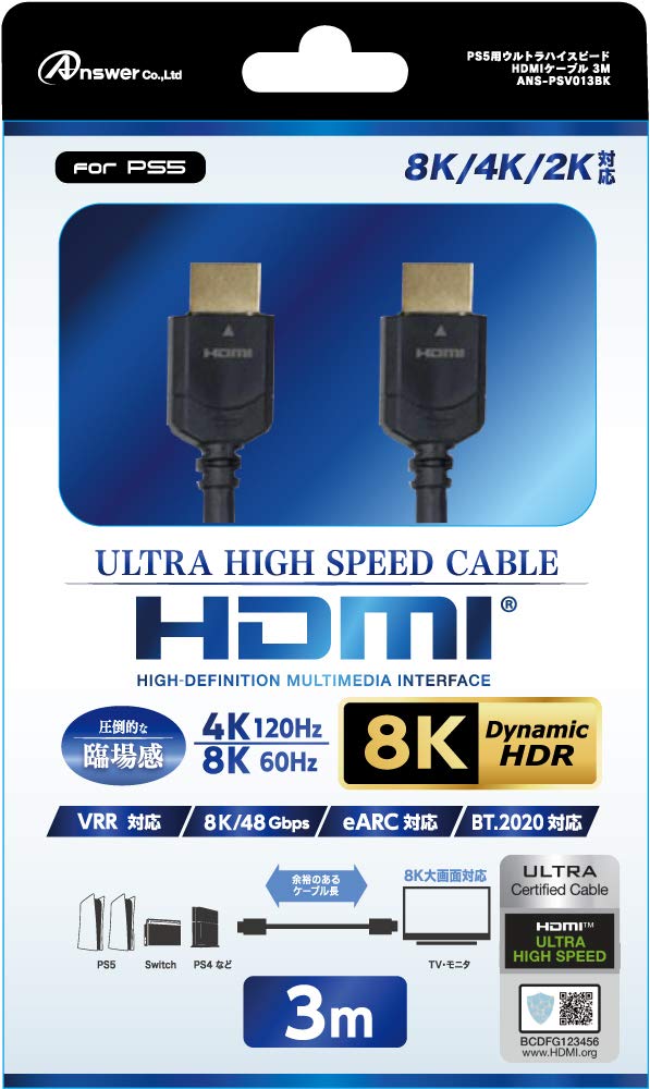 

Сверхскоростной HDMI-кабель 3M для PS5