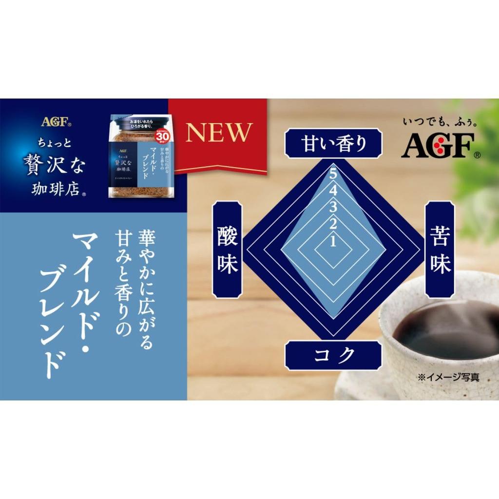 AGF A Little Luxury Coffee Shop Mild Blend Bag 80g [Instant Coffee] [Refill]