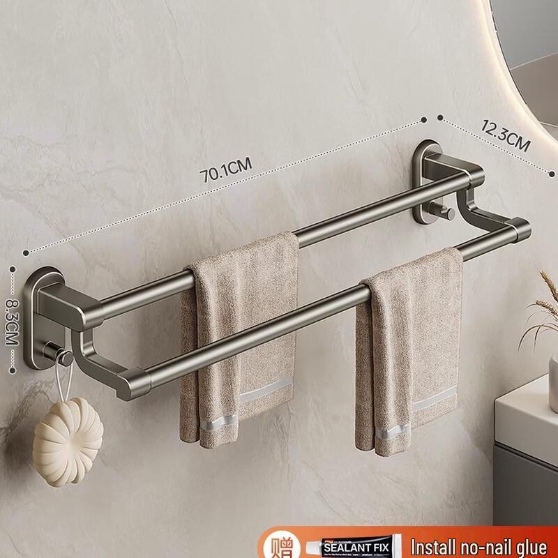 Punch-Free Space Aluminum Double Towel Bar