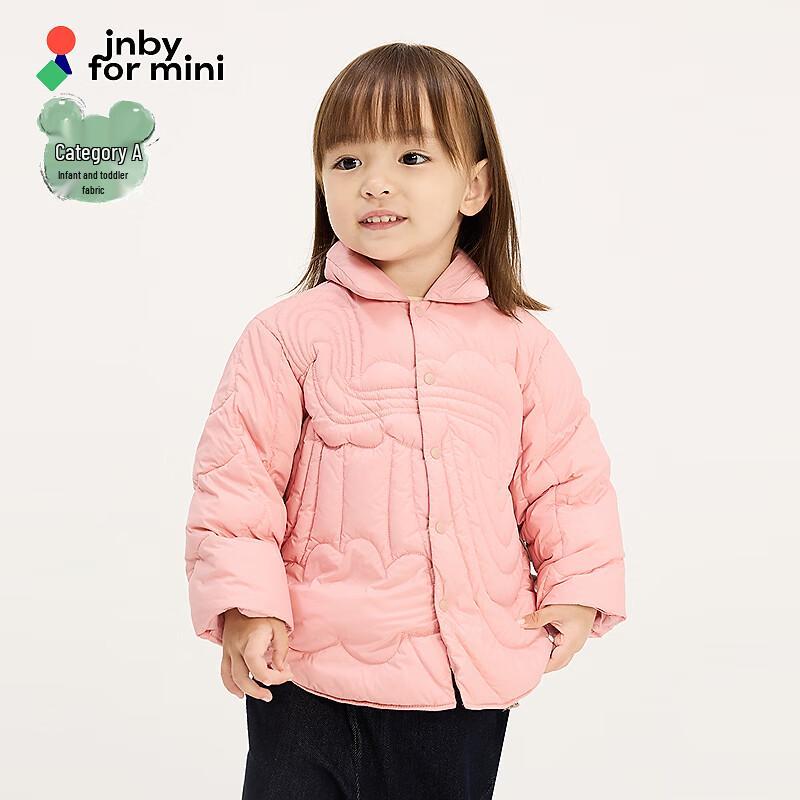 JNBY by JNBY 2025 Autumn Unisex Infant Duck Down Jacket 90cm