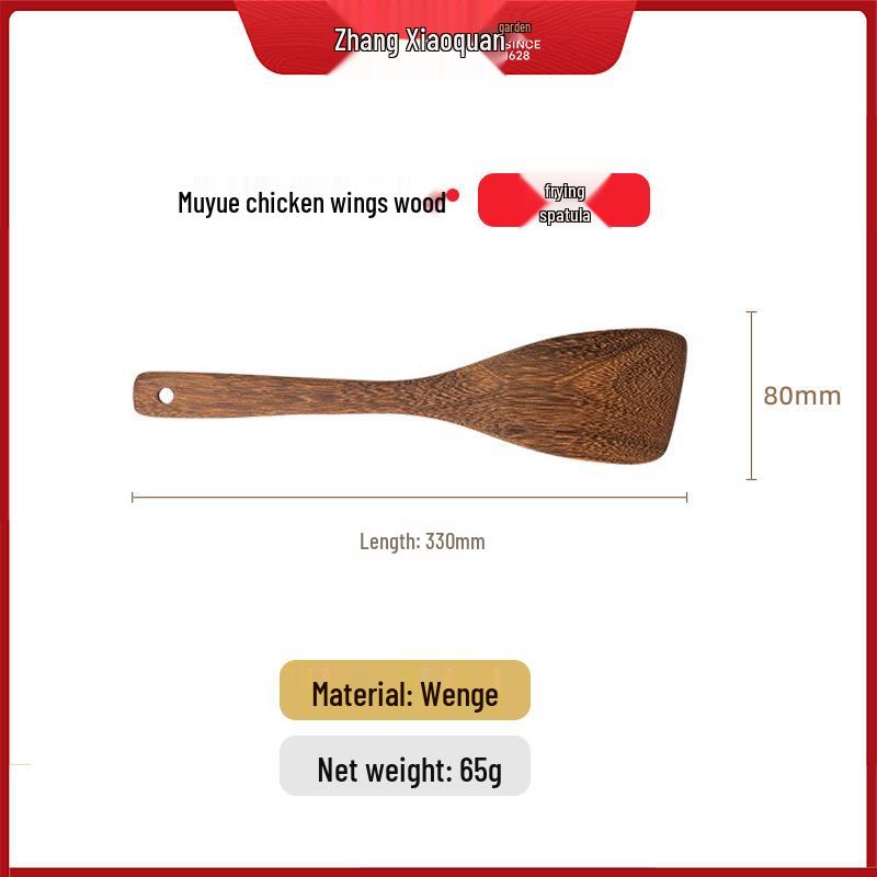 

Набор кухонной посуды Zhang Xiaoquan Mu Yue, устойчивый к высоким температурам - Антипригарная лопатка для жарки, лопатка для жарки вок и половник для супа с деревянными ручками