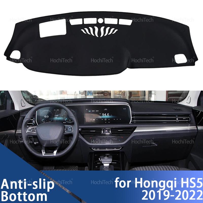 Dashboard Cover for Hongqi HS5 Car Dashboard Cover Avoid Light Pad trument Platform Cover Mat Carpet