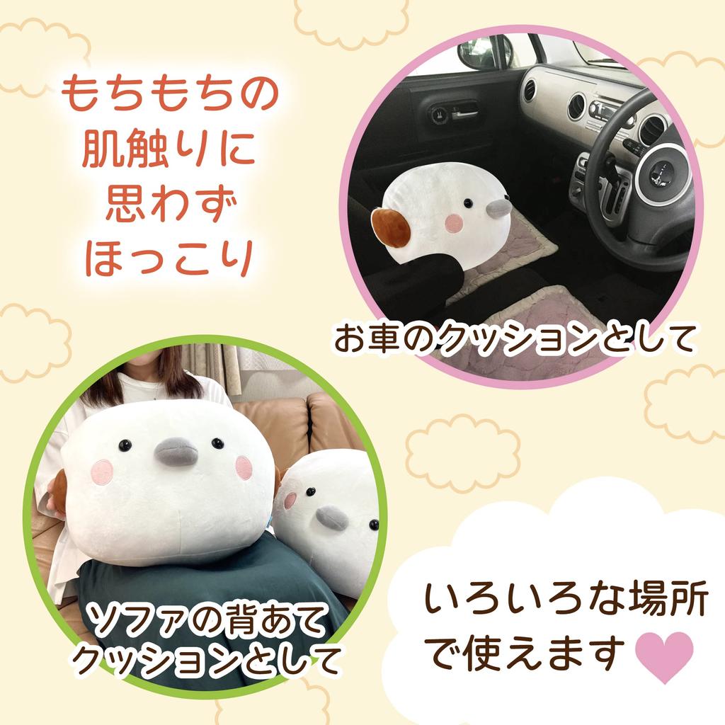 A Plyšové Tělo Nadýchaná Sýkora dlouhoocasá Malý Ptáček [Kinagari Sýkora dlouhoocasá] Polštář, Maskot, Hračka, Polštář, Kulatý, Měkký, (Kotori) (Cca. 30cm)