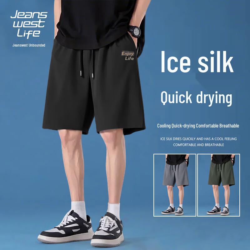 

JEANSWEST LIFE Мужские свободные шорты для баскетбола из ледяного шелка XL
