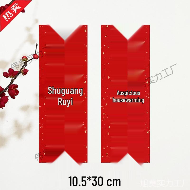 New Year Mini Couplets: Festive Door Stickers for a Spring Celebration