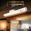 Govssing 35cm Rechargeable LED Motion Sensor Light with 4000mAh Battery, Large Capacity, Kitchen Lighting, Three Color Temperature Settings, Stepless