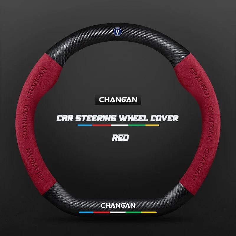 bpzsw1 38CM Suede Leather Steering Wheel Cover For Changan CS35 Plus CS85 Aslvin CS75 CS95 CS15 CS70 Eado Raeton CS55 CX20