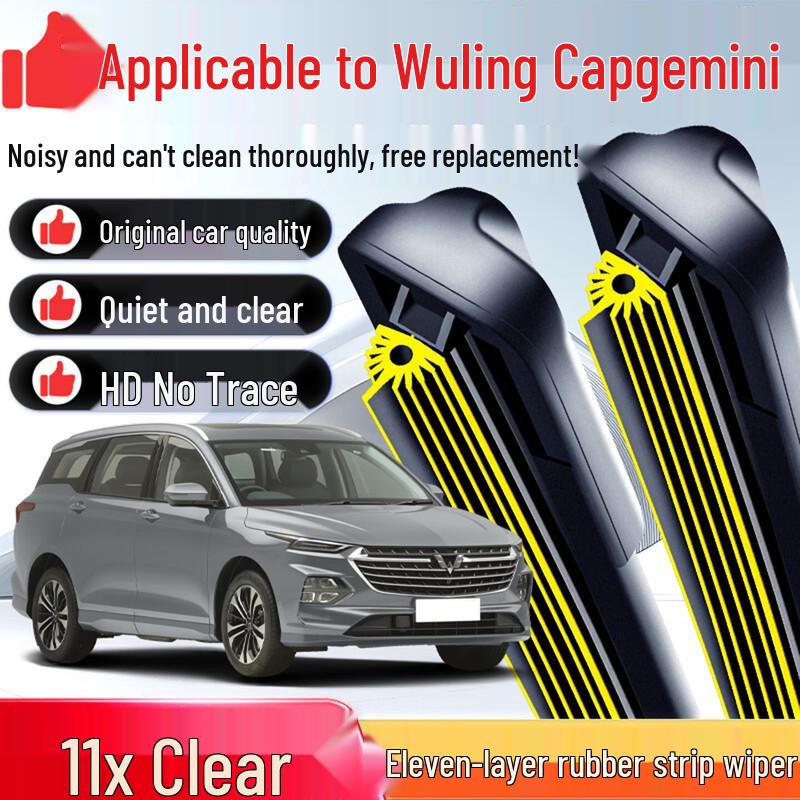 

Wuling Jiejie Frameless Silent Car Front Wiper Blade with Eleven-Layer Rubber Strip 11-Strip Upgrade, One Pair