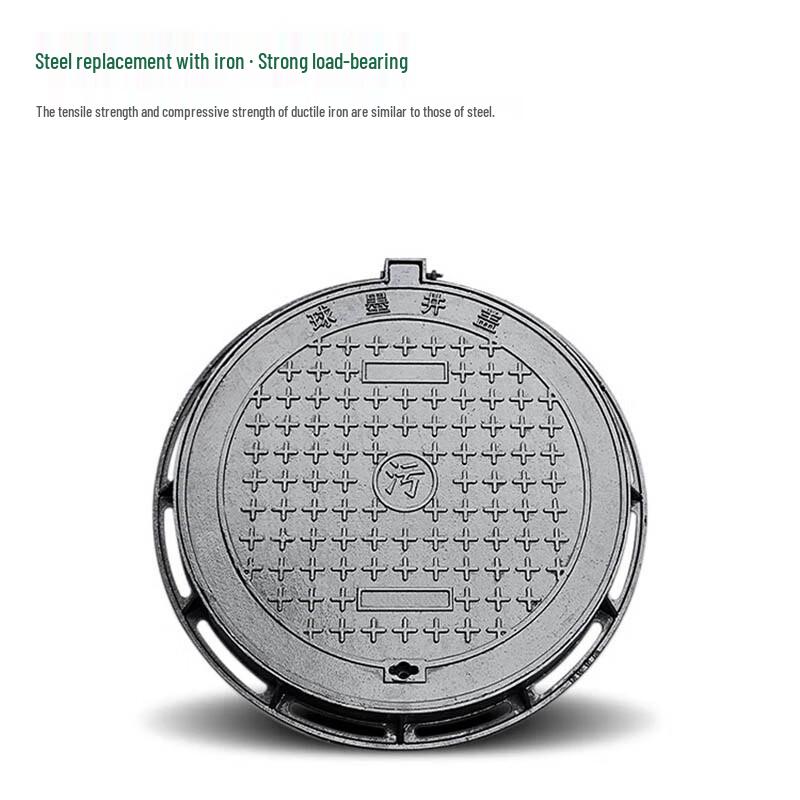Jingdi Ductile Iron Anti-Settlement Manhole Cover
