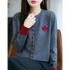 2025 Autumn/Winter Women's Velvet Heart Patchwork Knit Cardigan: Round Neck, Color Block, Long Sleeve, Korean Style.
