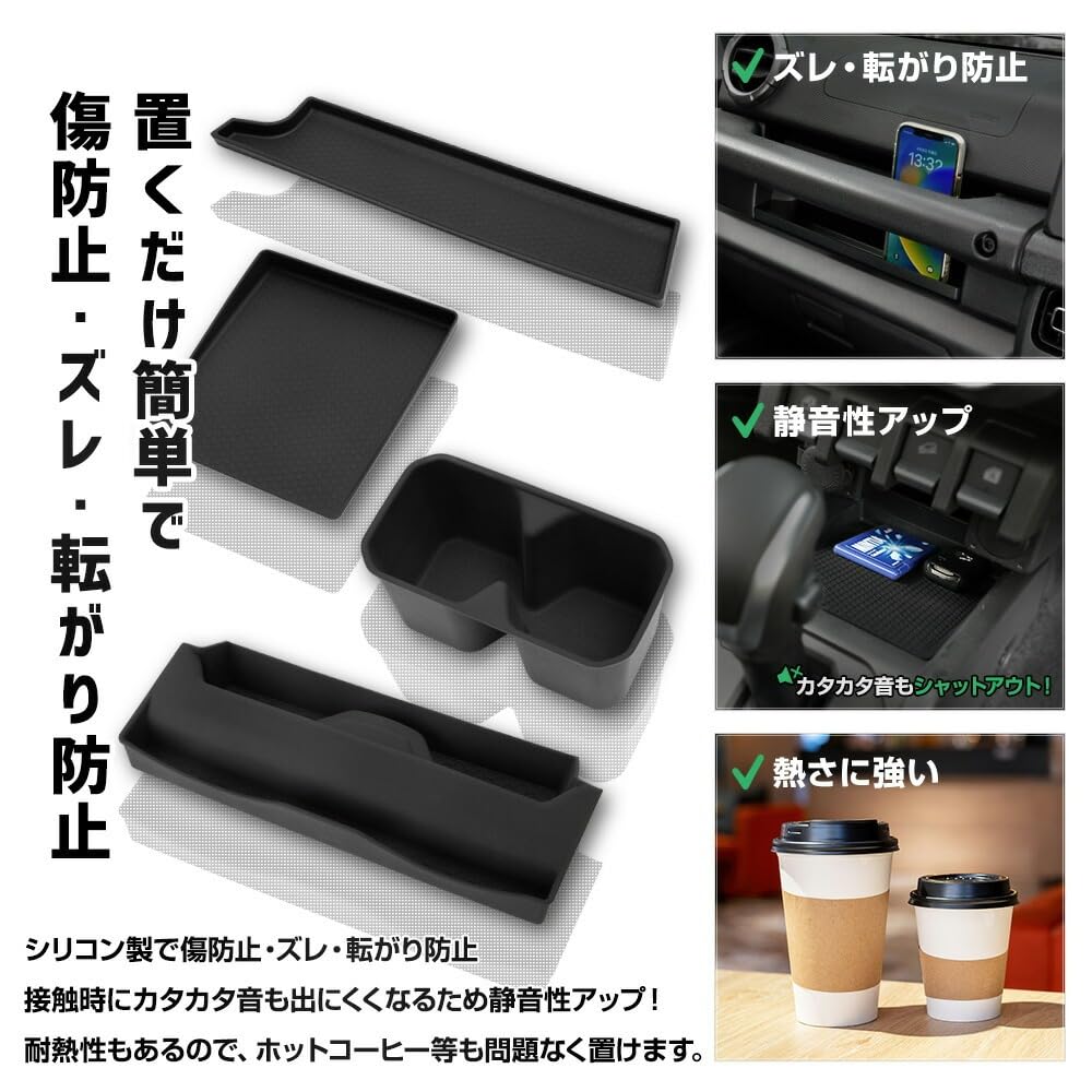 Jimny Nomad Schutzhülle Matte Getränkehalter Innen verhindert und ist einfach zu Erhöht Einfach in die Silikon-Türtasche legen Maßgeschneiderte Hülle JIMNY