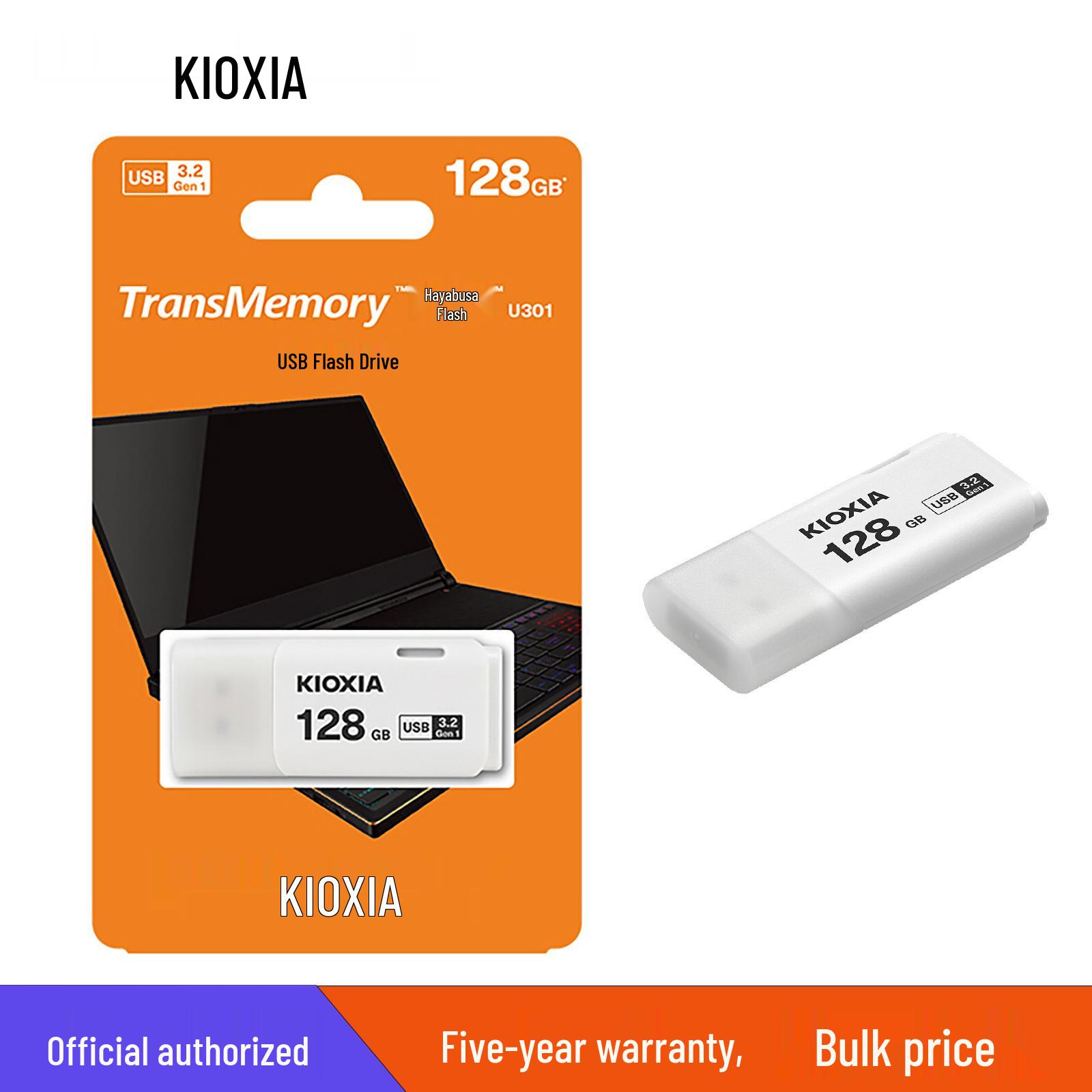 Kioxia 128GB U301 USB 3.2 Flash Drive for Business and Students 64GB белый