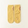 DinoTang Happy Quokka Cozy Sleep Socks