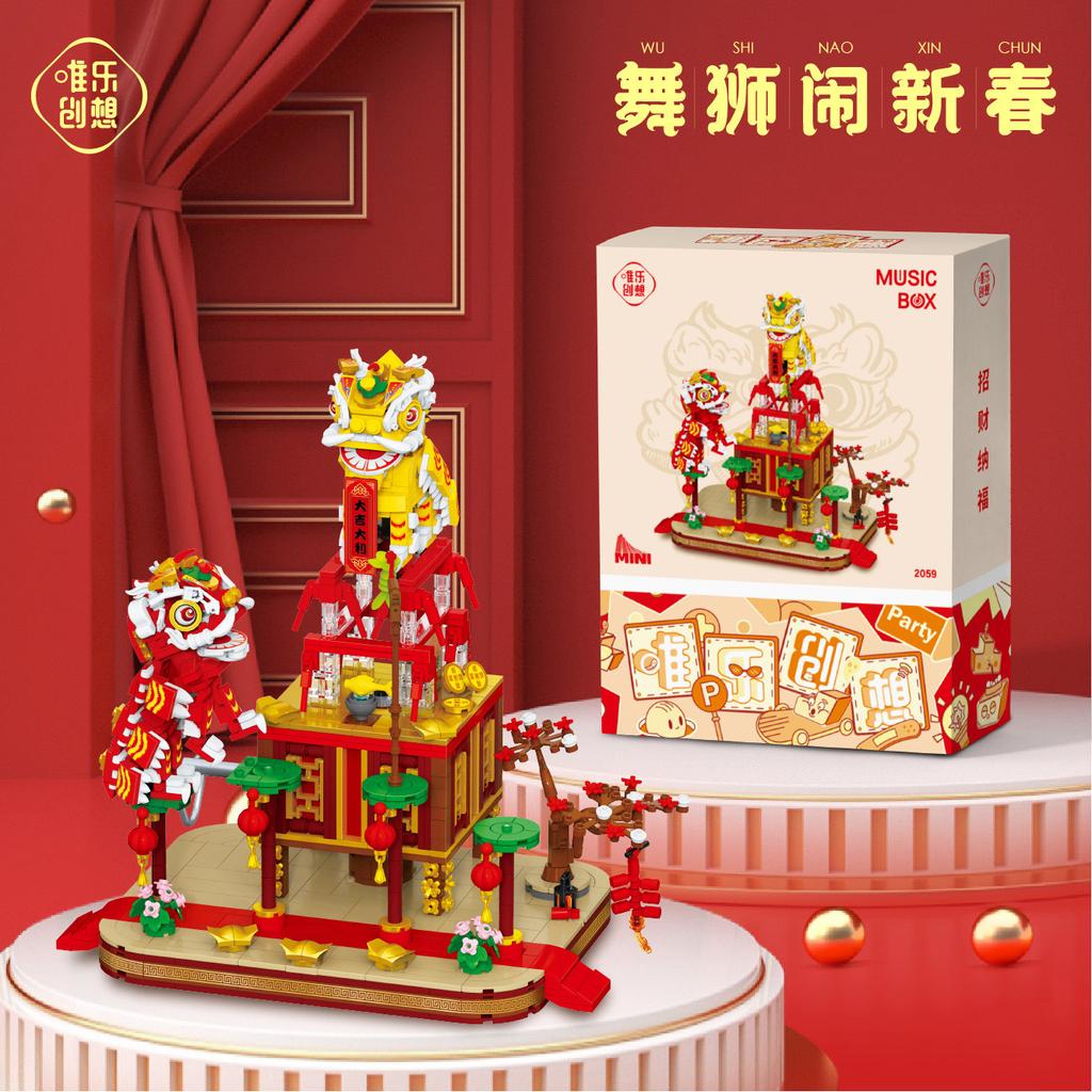 New Arrivals Chinese Culture DIY Assembled New Year Building Blocks Lion Dance Brick Music Box Toys