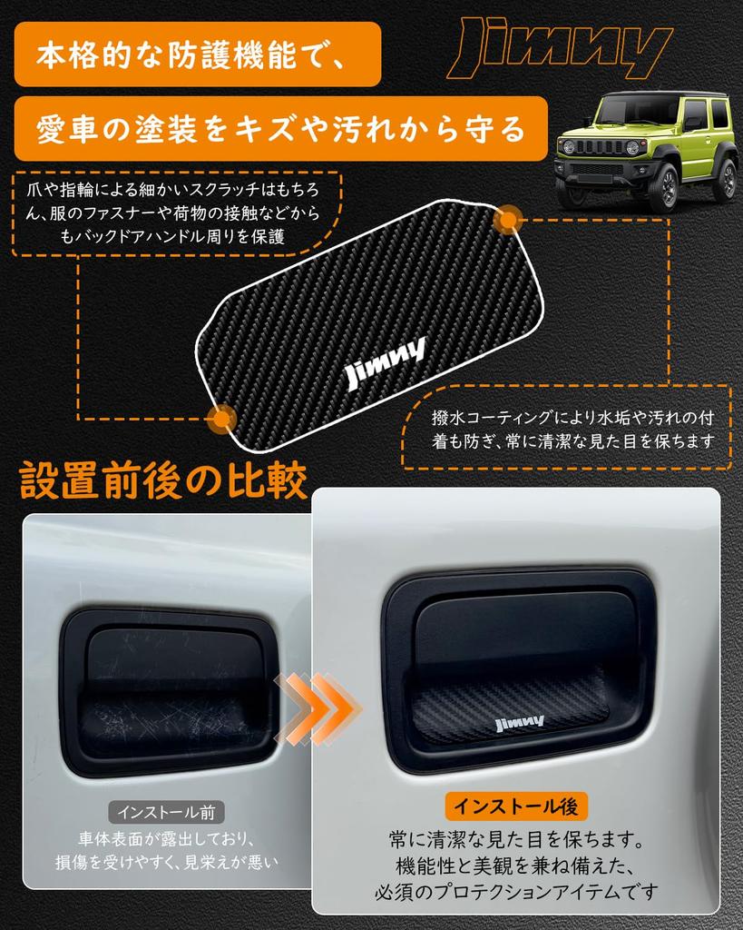 Maplewoodcar Door Guards for Suzuki Jimny Jimny and Jimny Includes Door Knob Door Handle and Exterior Door Protection and Hides Genuine Easy and Paint