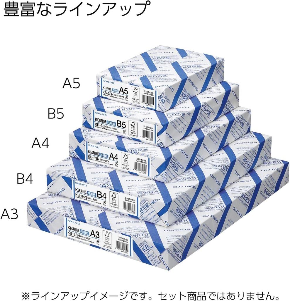 KOKUYO Copy PPC FSC 500 Paper, Paper, Multi-Purpose Paper, Certified, 64g, Sheets, A5, KB-30N