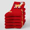 5Pairs Mid Tube Zodiac Horse Year Socks Good Luck Red Cotton Socks Chinese New Year Socks  Women