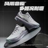 Anta Wind & Rain Journey Multi-Sport Shoes