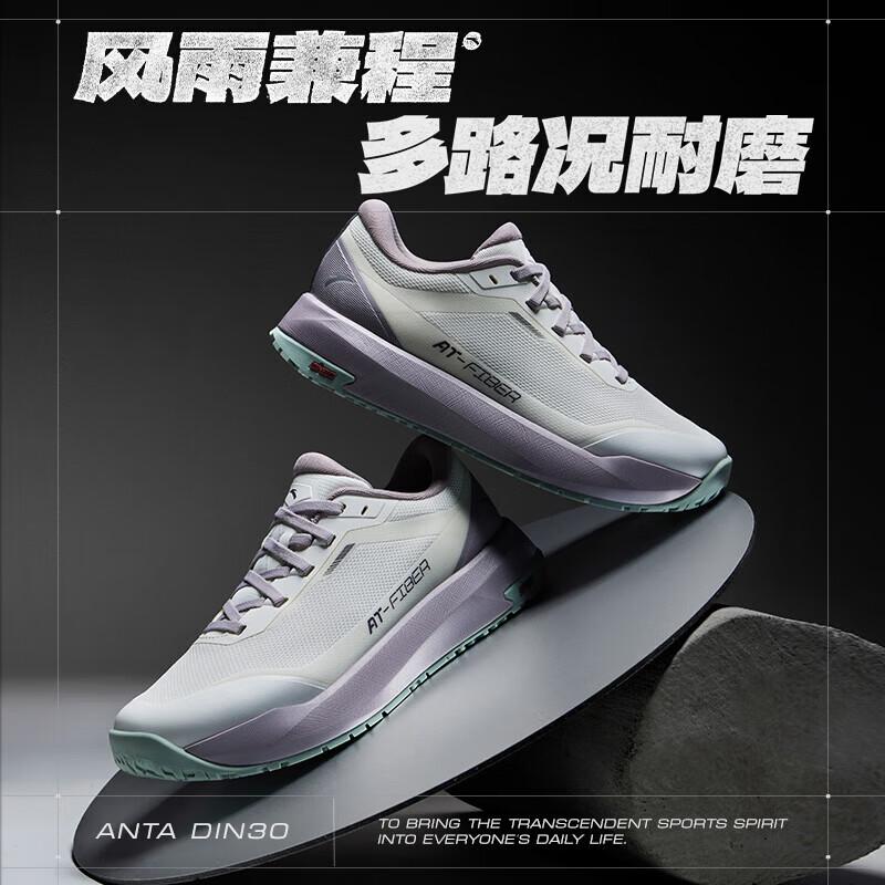 Anta Wind & Rain Journey Multi-Sport Shoes