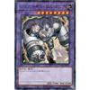 Yu-Gi-Oh Card Gem Knight Zirconia (Normal Parallel) TERMINAL WORLD 2 (TW02) | Terminal World Fusion Monster Earth Attribute Rock Type