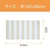 Kozumi Electric Electromagnetic Wave Machine 140 x 80 Blanket, Protection, Washable, cm, KDS-50236D