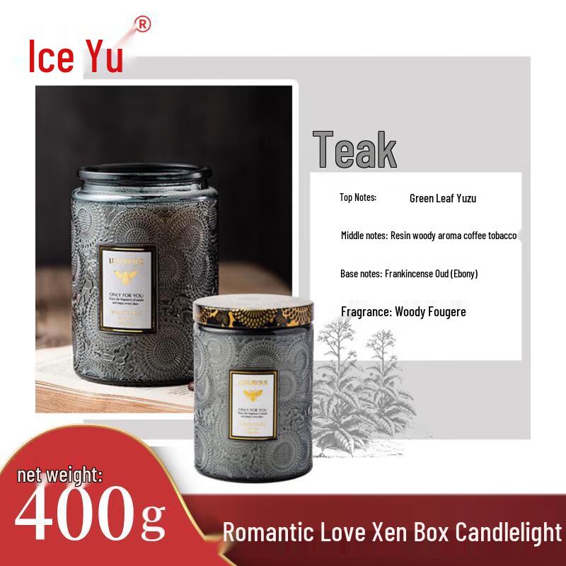 Bing Yu Embossed Cup Scented Candle 400g