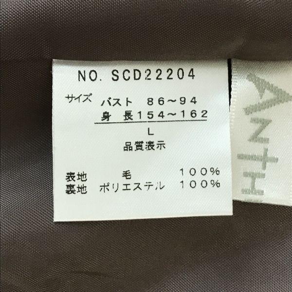 ANTHURIUM New with Tag 100% Wool Short Coat Outerwear Autumn Winter Women’s Size L Brown(USED)