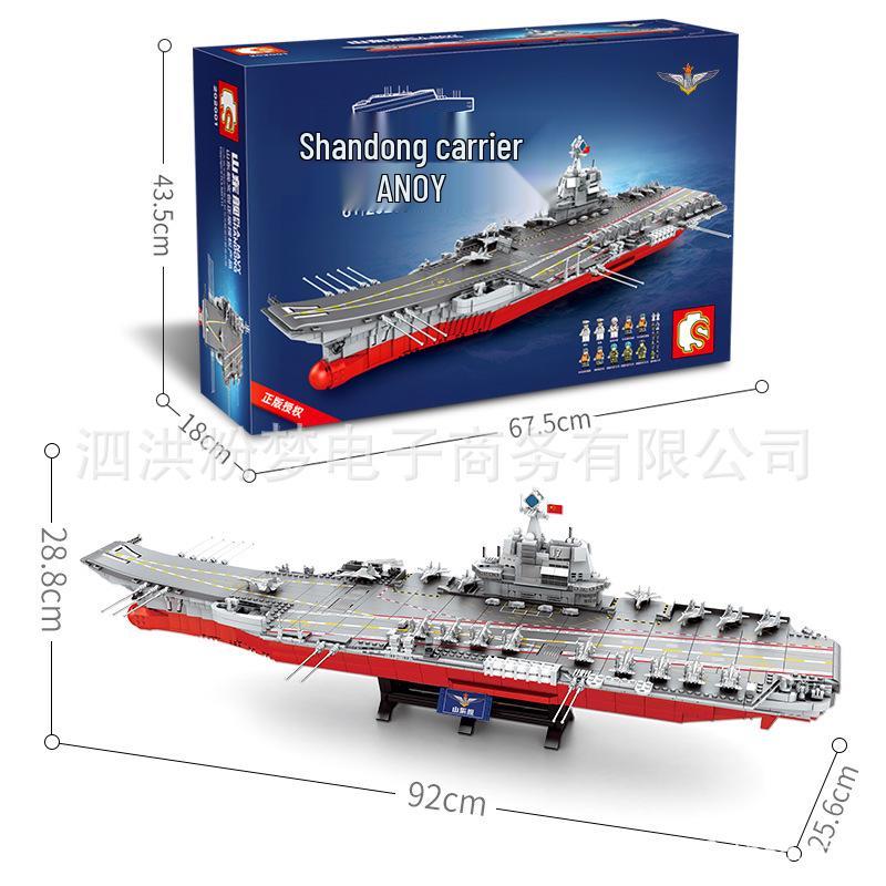 Sembo Shandong Aircraft Carrier Model - Challenging Educational Building Blocks for Boys & Adults