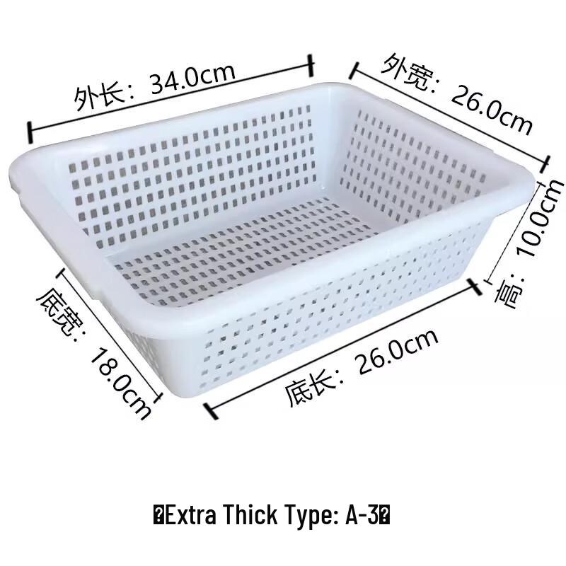 Hongqisheng Rectangular Storage Baskets